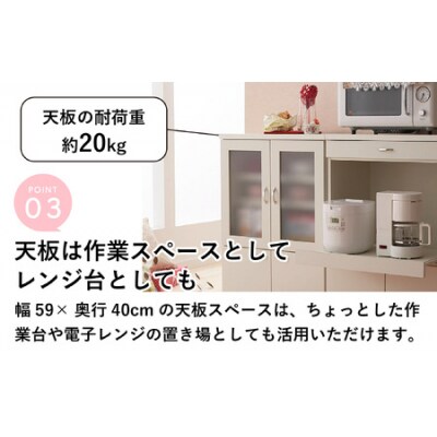 【2色から選べる】【完成品】ロータイプ 稼働棚付き 食器棚 幅60cm ガラス扉(ピンク)