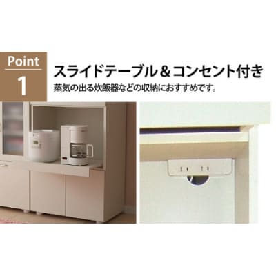 【完成品】キッチンボード 幅60cm スライドレール 奥行40cm 高さ92.5cm(ピンク)