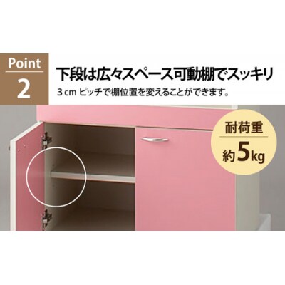 【完成品】キッチンボード 幅60cm スライドレール 奥行40cm 高さ92.5cm(ピンク)