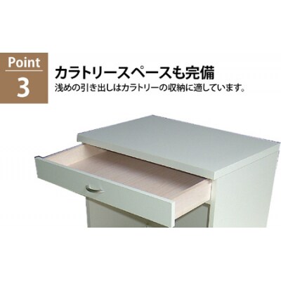 【完成品】キッチンボード 幅60cm スライドレール 奥行40cm 高さ92.5cm(ピンク)