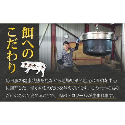 【福井のブランド豚肉】荒島ポーク 食べ比べ しゃぶしゃぶ セット 3点盛 1.4kg