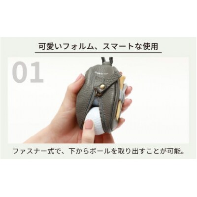 ぷっくりとしたゴルフボールケース・グレー