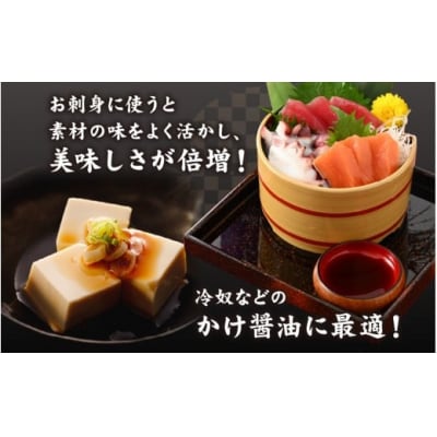 越前おおの　特吟醸しょうゆ　3本セット(1L×3)　計3L