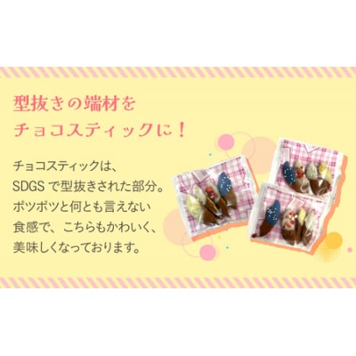 ねこしまラスク(どら焼きラスク)【学生とコラボ】