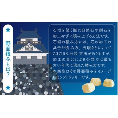 天空石語　8個入り