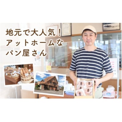 夜空と大地のブレッドスコーン