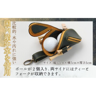 【6色から選べる】本革ゴルフボールケース 螺旋 黒