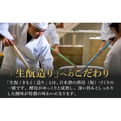 日本酒 花垣 「越前 蟹乃古酒」 500ml【唯一無二の一本】