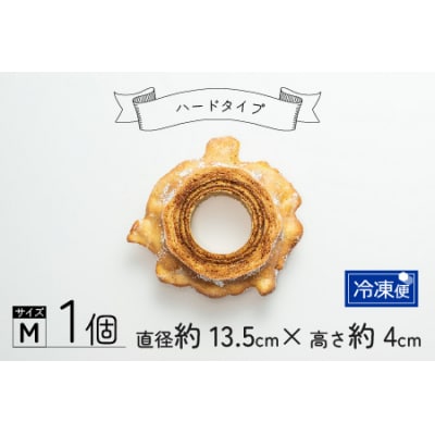 【大野産コシヒカリ生米粉100%使用】バームクーヘン ハードタイプМ 道の駅限定