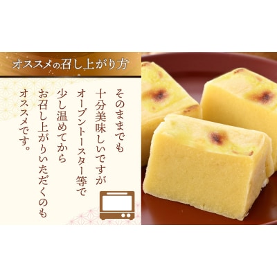 名水の里越前大野の「芋きんつば」10個