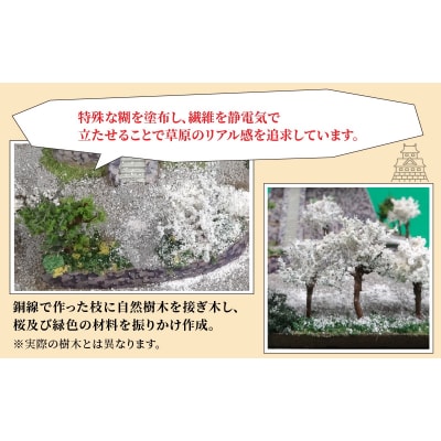 北陸最古の城　丸岡城.桜バージョン　ジオラマ
