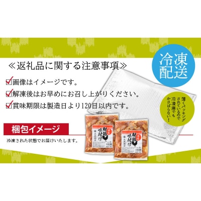 【お試しセット】焼肉用 国産 味付け親鶏 純けい 400g(400g×1パック)