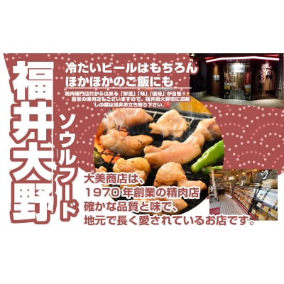 焼肉用 国産 味付け若鶏 モモ肉 2kg(400g×5パック)