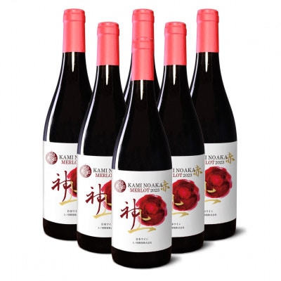 �k�C�� ��m�����C�i���[�̐ԃ��C���u��̐ԃ������[2023�v�@750ml×6�{