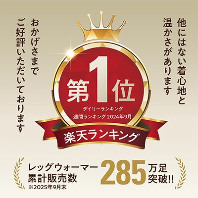 着る岩盤浴BSファイン　レッグウォーマー【フリーサイズ/グレー】