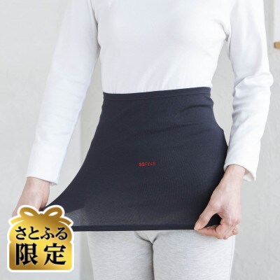 【さとふる限定】着る岩盤浴BSファイン　ウエストウォーマー【Sサイズ/ブラック】