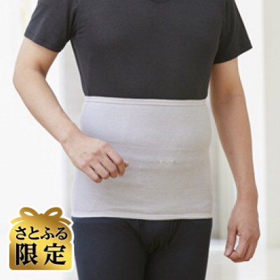 【さとふる限定】着る岩盤浴BSファイン　ウエストウォーマー【Lサイズ/グレー】