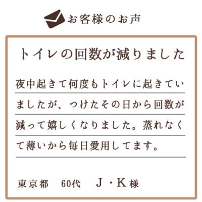 着る岩盤浴BSファイン　ウエストウォーマー【Lサイズ/ネイビー】
