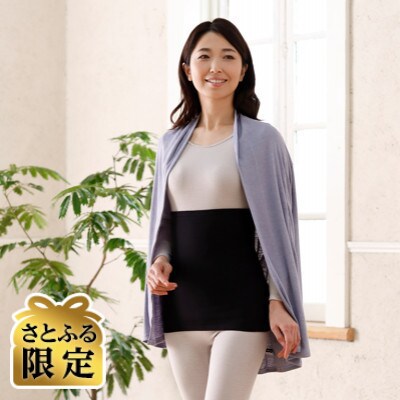 【さとふる限定】着る岩盤浴BSファイン　プレミアムウエストウォーマー【Mサイズ/ブラック】
