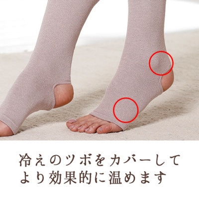 着る岩盤浴BSファイン　足首付きレッグウォーマー【Fサイズ/グレー】