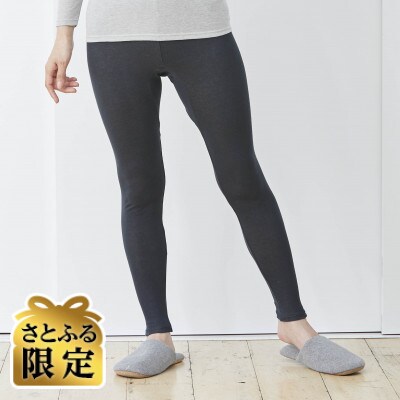 【さとふる限定】着る岩盤浴BSファイン　レディスタイツ【Mサイズ/ブラック】