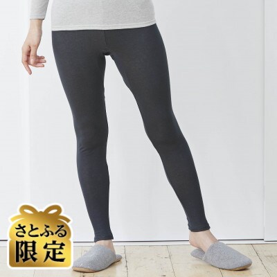 【さとふる限定】着る岩盤浴BSファイン　レディスタイツ【LLサイズ/ブラック】