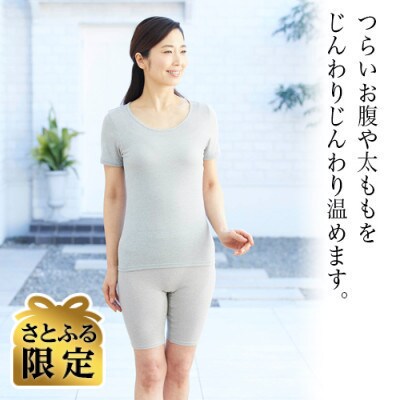 【さとふる限定】着る岩盤浴BSファイン　スタンダード5分丈スパッツ【Lサイズ/グレー】