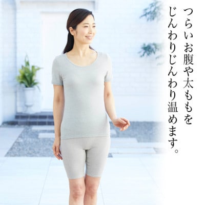 着る岩盤浴BSファイン　スタンダード5分丈スパッツ【Lサイズ/グレー】