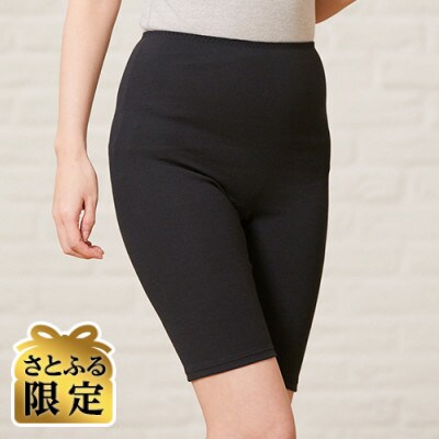 【さとふる限定】着る岩盤浴BSファイン　スタンダード5分丈スパッツ【Lサイズ/ブラック】