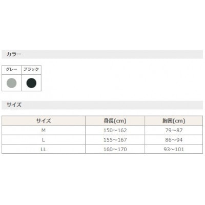着る岩盤浴BSファイン　スタンダード半袖シャツ【Lサイズ/グレー】