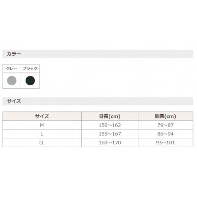 着る岩盤浴BSファイン　スタンダード半袖シャツ【Lサイズ/ブラック】