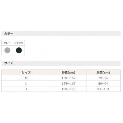 着る岩盤浴BSファイン　スタンダード半袖シャツ【LLサイズ/ブラック】