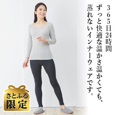 【さとふる限定】着る岩盤浴BSファイン　スタンダード8分袖シャツ【Lサイズ/グレー】