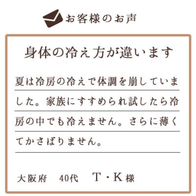 着る岩盤浴BSファイン　スタンダード8分袖シャツ【Lサイズ/ブラック】