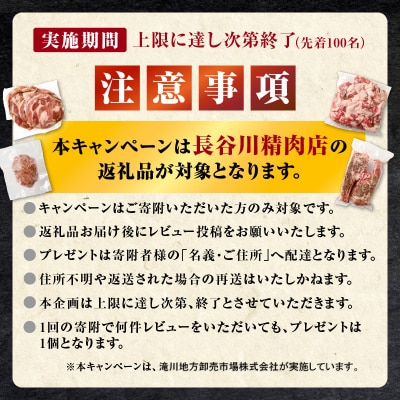 <レビューキャンペーン>ラムチョップ(骨付きラム肉)　2本×4袋