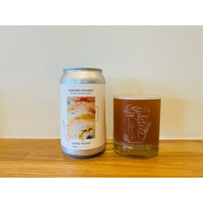 麦雑穀工房 缶ビールおすすめ350ml×24本セット 季節のおまかせビール3～6種類