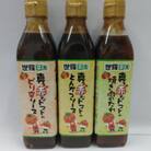 真っ赤なトマトソースシリーズ詰め合わせ 3本セット