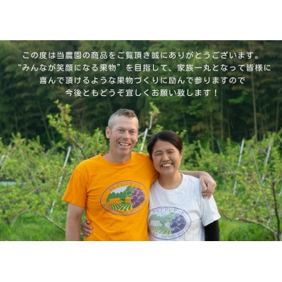 【カナダ人農園主の真心を込めた】皮ごと食べられる雄宝　約1.7kg(数量限定)