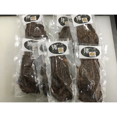 ペット食品　猪ジャーキー　280g