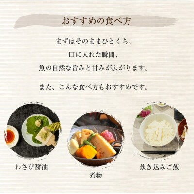 【国内産たけのこ使用】季節のかねささたけのこ 5枚袋×3【季節限定】