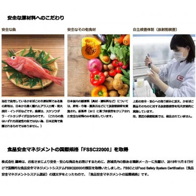 【国内産たけのこ使用】季節のかねささたけのこ 5枚袋×3【季節限定】