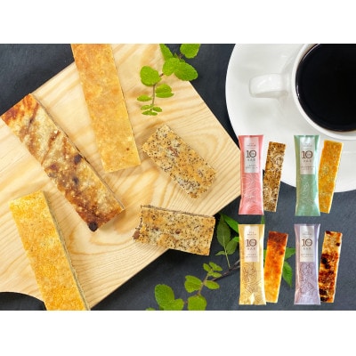 毎日簡単摂取!魚と大豆のWで良質なたんぱく質 【次世代】「シープロテイン10BAR」 (4種×3本)