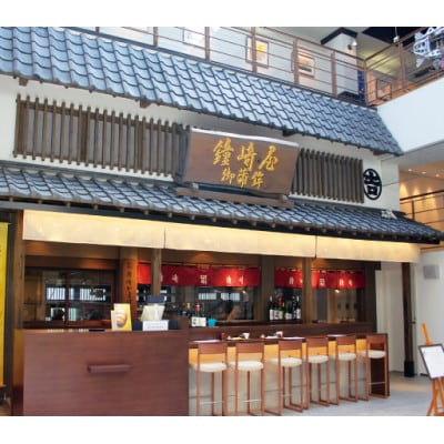 老舗の味 仙台名産 鐘崎のプレミアム笹蒲鉾【大漁旗5枚箱】無添加　プチギフト推奨品