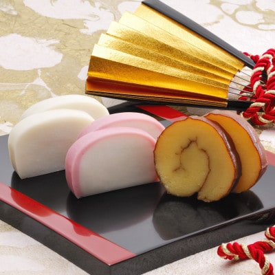 かまぼこ職人伝統の技と味　彩りおせち縁起蒲鉾詰合せA (紅白板かま・伊達巻・七宝焼き・かすてら蒲鉾)