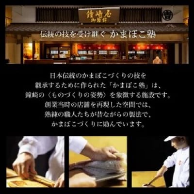 冬季限定　老舗蒲鉾職人の技 『ずわいほたて仙台伊達巻』高級本格かにかま　本物蟹・帆立使用・伝統伊達巻