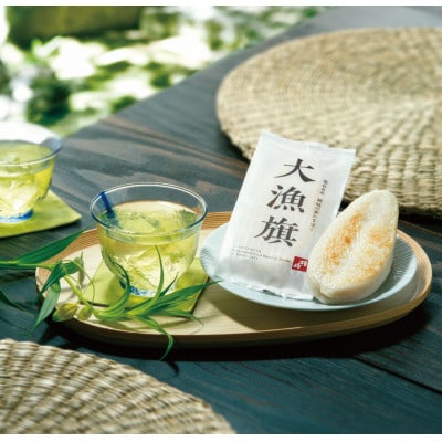 蒲鉾職人の技と老舗の味 仙台名産 鐘崎のプレミアム笹かまぼこ大漁旗詰合せ16枚入【TI-06】無添加