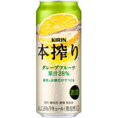 キリン 本搾りチューハイ グレープフルーツ 500ml×48本