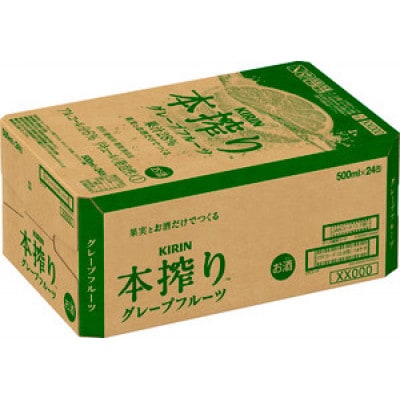 キリン 本搾りチューハイ グレープフルーツ 500ml×48本