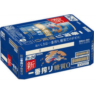 キリン 一番搾り糖質ゼロ 500ml×48本