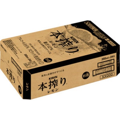 キリン 本搾りチューハイ レモン 350ml×24本